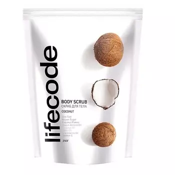 LIFECODE Сахарно-соляной скраб «Coconut, Vanille, Caramel»