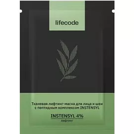LIFECODE Тканевая лифтинг-маска для лица и шеи с пептидным комплексом INSTENSYL