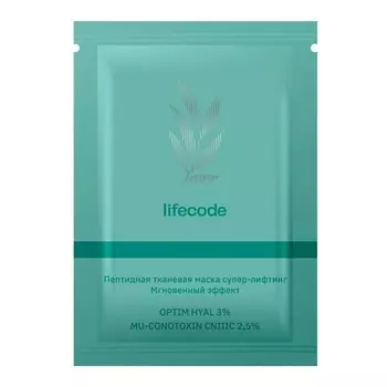 LIFECODE Тканевая маска супер-лифтинг мгновенный эффект от морщин