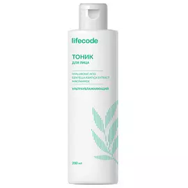 LIFECODE Тоник для лица ультраувлажняющий с гиалуроновой кислотой 200.0