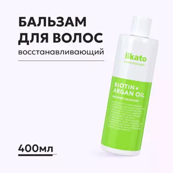 LIKATO Likato Софт-бальзам для ослабленных и поврежденных волос RECOVERY 400.0