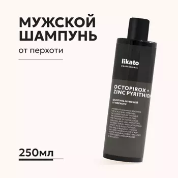 LIKATO Шампунь мужской от перхоти 250.0