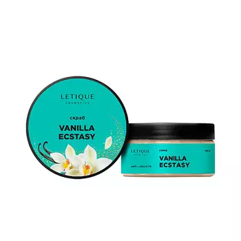 LETIQUE COSMETICS Скраб для тела Vanilla Ecstasy 250.0