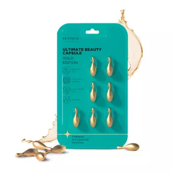 LETIQUE COSMETICS Сыворотка для лица ULTIMATE BEAUTY CAPSULE 1.0