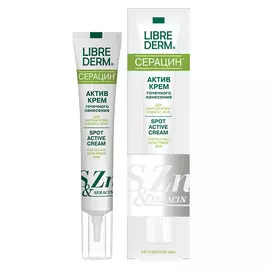 LIBREDERM Актив - крем точечного нанесения Spot Active Cream