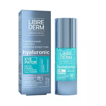 LIBREDERM Гиалуроновый гель - патч для кожи вокруг глаз Максимальное увлажнение Hyaluronic Eye Patch