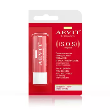 AEVIT BY LIBREDERM Гигиеническая помада Питание и восстановление SOS Aevit Lip Balm Nourishing and Recovery
