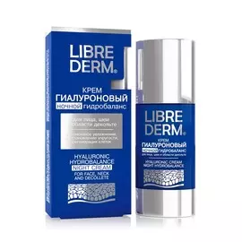 LIBREDERM Крем для лица ночной гиалуроновый Гидробаланс Night Cream Hyaluronic Hydrobalance