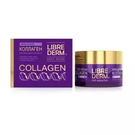 LIBREDERM Крем для уменьшения морщин и восстановления упругости ночной Collagen Anti - Aging Night