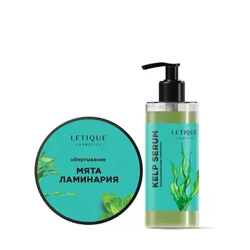 LETIQUE COSMETICS Набор для ухода за телом KELP MINT SET