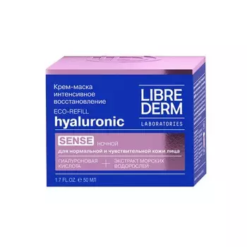 LIBREDERM Крем - маска ночная гиалуроновая Интенсивное восстановление Hyaluronic Sense