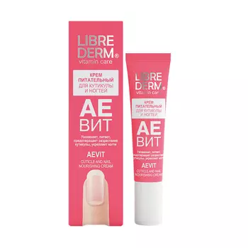 LIBREDERM Крем питательный для кутикулы и ногтей АЕВИТ
