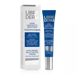 LIBREDERM Крем широкого действия для кожи вокруг глаз гиалуроновый Hyaluronic Multi - Active Cream