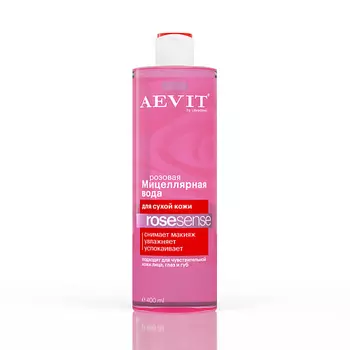 AEVIT BY LIBREDERM Мицеллярная вода розовая для тусклой и сухой кожи Rosesense