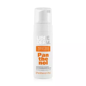 LIBREDERM Пенка для умывания нежная с пантенолом Panthenol 2 %