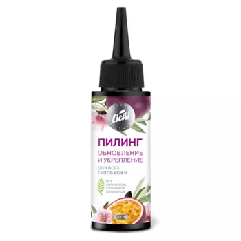 LICHI Миндальный пилинг для кожи головы "Обновление и укрепление" 100.0