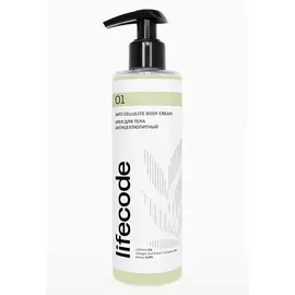 LIFECODE Крем для тела антицеллюлитный «Anti-cellulite Body Cream»