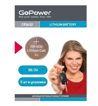 Батарейка GoPower CR1632 00-00023147 BL5 Lithium 3V (5/100/2000)