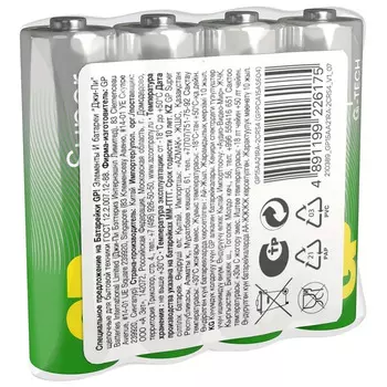 Батарейка GP Super Alkaline 15A LR6 4 шт, тип AA
