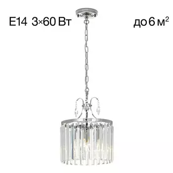 Люстра Citilux Инга Cl335131 Хром