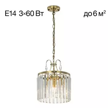 Люстра Citilux Инга Cl335133 Бронза