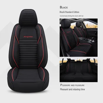 Подушка для сиденья автомобиля Four Seasons Breathable Linen для Geely Binrui/Binyue 2018 года Standard Edition бежевый