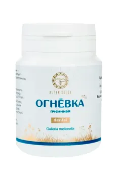 Огневка пчелиная Altyn Solok Dental, 60 шт, таблетки