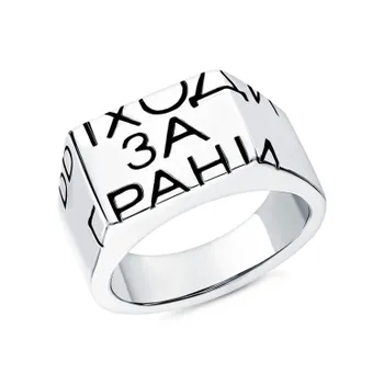 Серебряное кольцо с эмалью