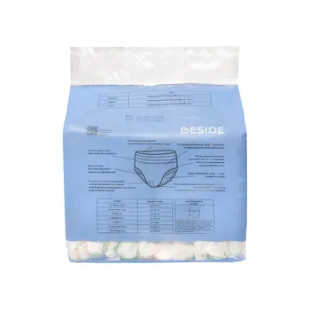 Подгузники-трусы одноразовые для взрослых BESIDE Active Art super, зигзаг, размер XL, 10 шт.