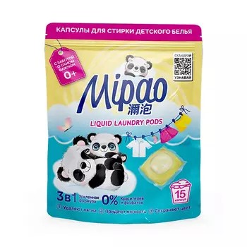 MIPAO Капсулы для стирки детского белья 15.0