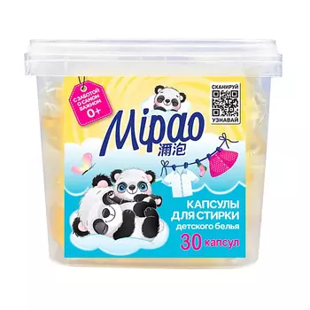 MIPAO Капсулы для стирки детского белья 30.0