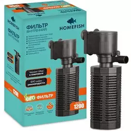 Фильтр Homefish 1200 для аквариума (до 150 л)