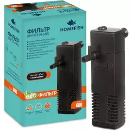 Фильтр Homefish 600 для аквариума (до 60 л)