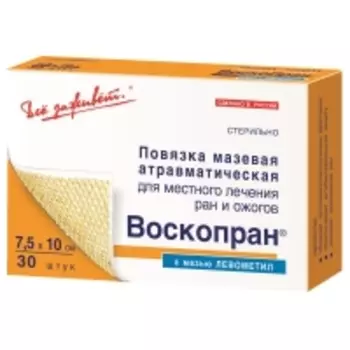 Все Заживет - Мазевая атравматическая повязка с левометилом для местного лечения ран и ожогов 7,5х10 см, 30 шт