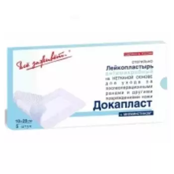 Всё Заживет - Антимикробный стерильный лейкопластырь с мирамистином 10х20 см, 5 шт