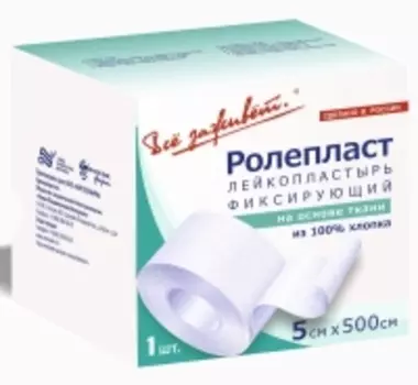 Всё Заживет - Фиксирующий лейкопластырь на тканой основе 5х500 см, рулон