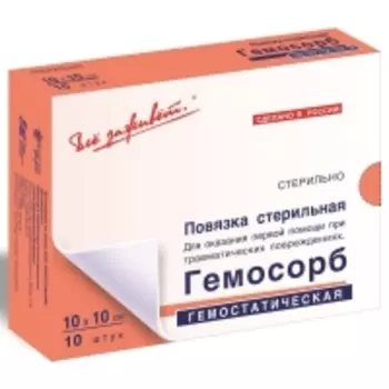 Всё Заживет - Стерильная гемостатическая атравматическая повязка с хлоридом кальция 10х10 см, 10 шт
