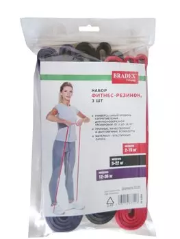 Набор фитнес-резинок