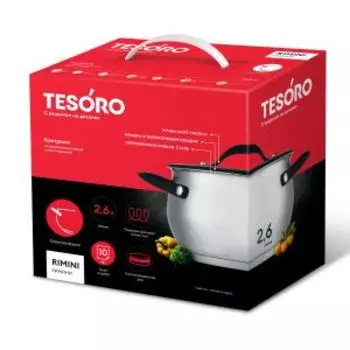 кастрюля TESORO RIMINI 2,6л, индукция, нерж.сталь