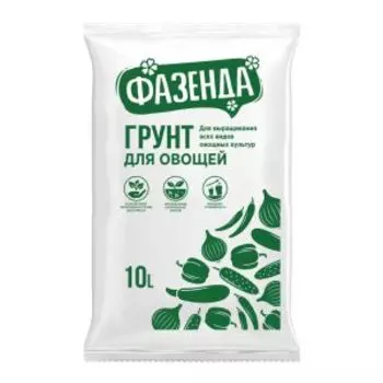Грунт для рассады и овощей Фазенда, 10 л
