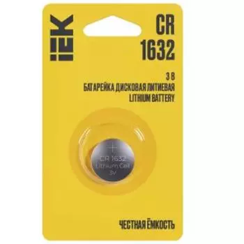 Элемент питания IEK, CR1632, 1 шт