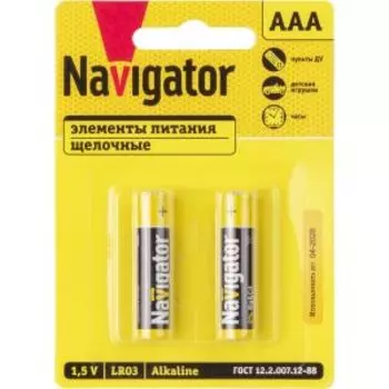 Элемент питания Navigator, LR03, BP2, ААА, 2 шт
