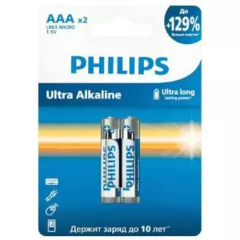 Элемент питания Philips Ultra, алкалиновый, 1.5 В, ААА, 2 шт