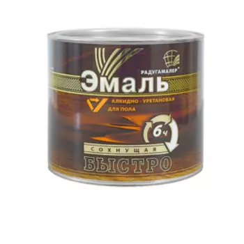 Эмаль алкидно-уретановая РАДУГАМАЛЕР для пола, быстросохнущая, красно-коричневая, 0,9 кг