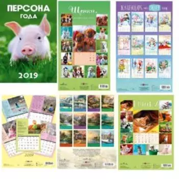 календарь спираль вертикальный, 280х440мм