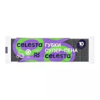 Губка для мытья посуды Celesta Супер-пена, 10 шт, 10х7х3.5 см