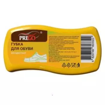 Губка для обуви бесцветная PreGo для гладкой кожи