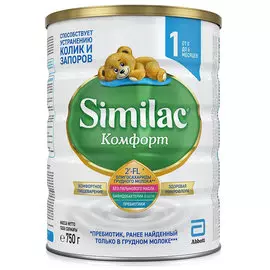 Смесь молочная Similaс Комфорт 1 0-6 месяцев 750 г