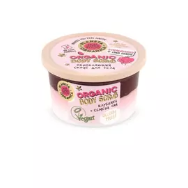 Скраб для тела Planeta Organica Strawberry &amp; chia seeds обновляющий, 250 мл