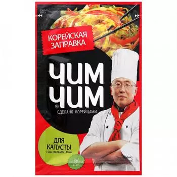 Смесь специй Чим-Чим Корейская для капусты, 60 г